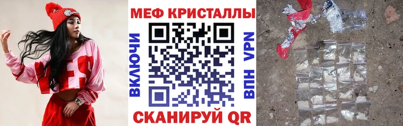 Что такое Орёл Cocaine Меф мяу мяу ГАШ АМФ Бошки Шишки А ПВП