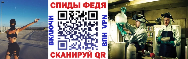 АМФ VHQ  блэк спрут ТОР  Орёл  наркошоп 