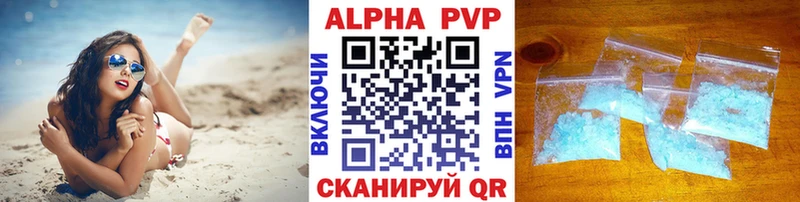 A PVP мука  Орёл 