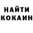 КЕТАМИН ketamine Donovan Russell