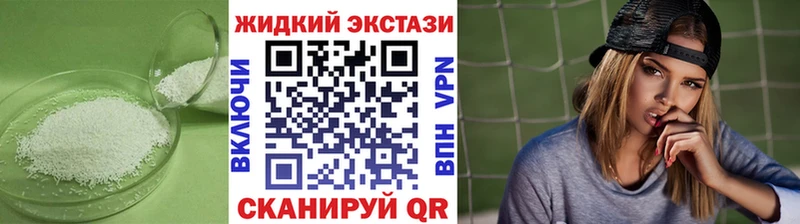 БУТИРАТ BDO  кракен онион  Орёл  купить наркотик 