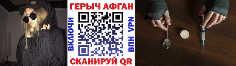 ГЕРОИН гречка kraken ссылки Орёл