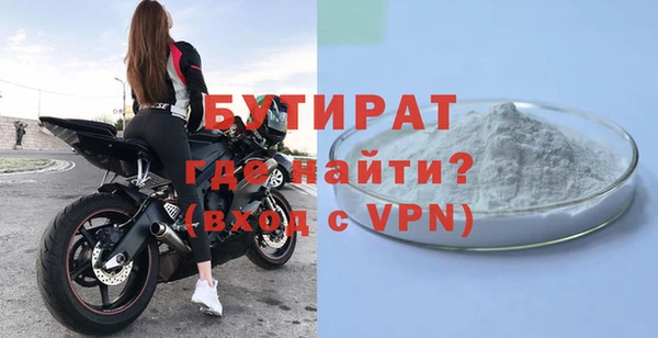 тгк Арсеньев
