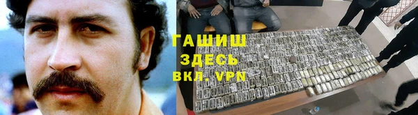 прущая мука Аркадак