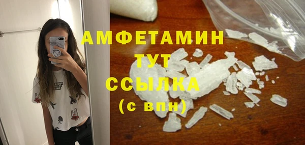 дистиллят марихуана Армянск
