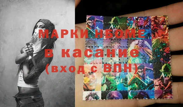 тгк Арсеньев