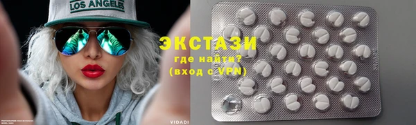 тгк Арсеньев