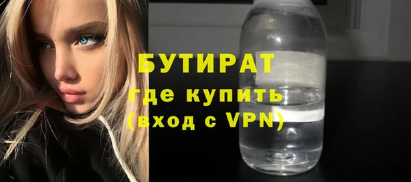 тгк Арсеньев