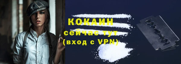 дистиллят марихуана Армянск