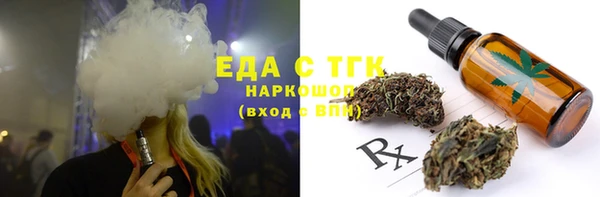 тгк Арсеньев