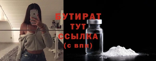тгк Арсеньев