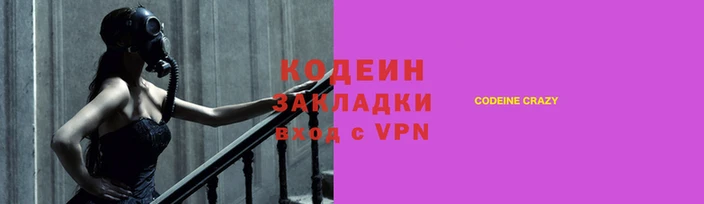 тгк Арсеньев