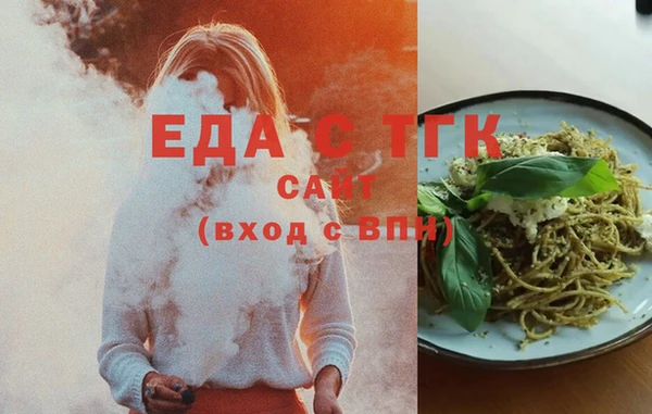 прущая мука Аркадак