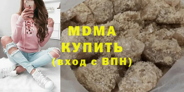 прущая мука Аркадак