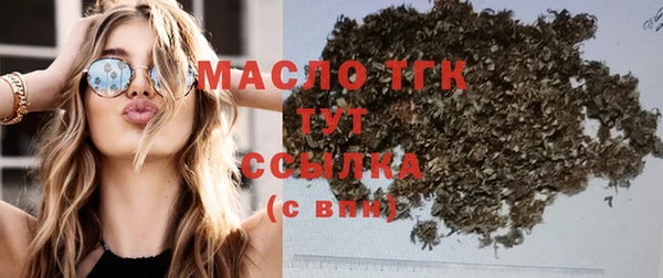 дистиллят марихуана Армянск