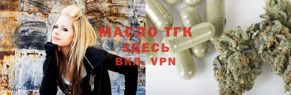 дистиллят марихуана Армянск