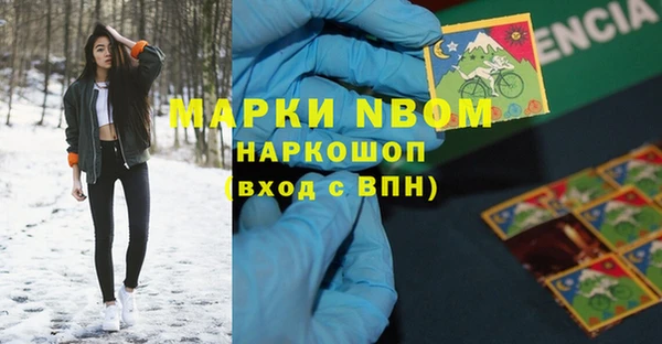 прущая мука Аркадак