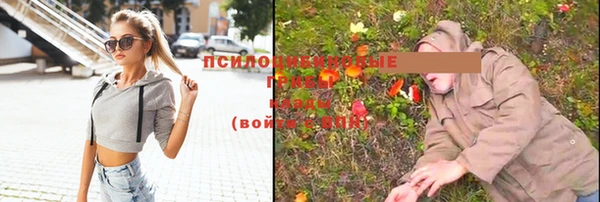 дистиллят марихуана Армянск