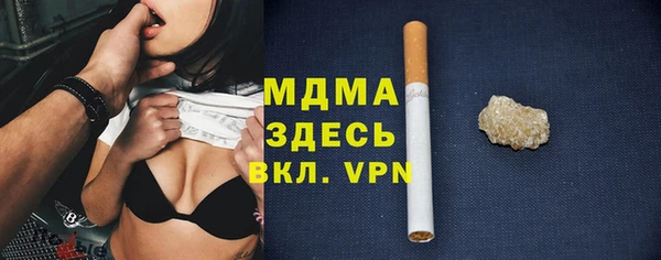 тгк Арсеньев