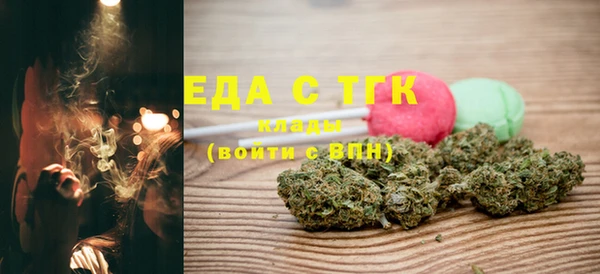 тгк Арсеньев
