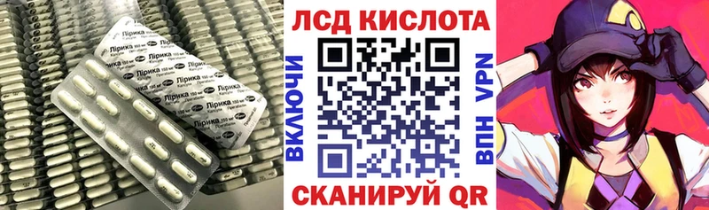 LSD-25 экстази кислота  купить   площадка официальный сайт  Орёл 