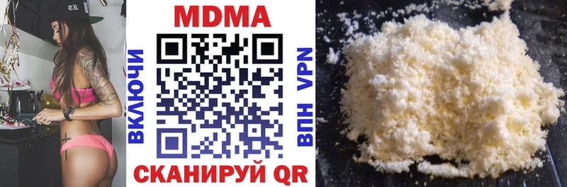 МДМА VHQ  Орёл 