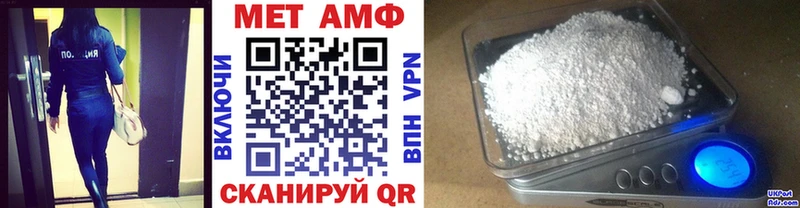 Первитин винт  Орёл 