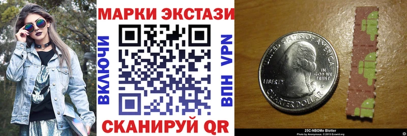гидра   Орёл  Наркотические марки 1,8мг 
