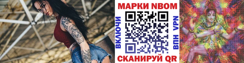 Марки 25I-NBOMe 1,5мг Орёл