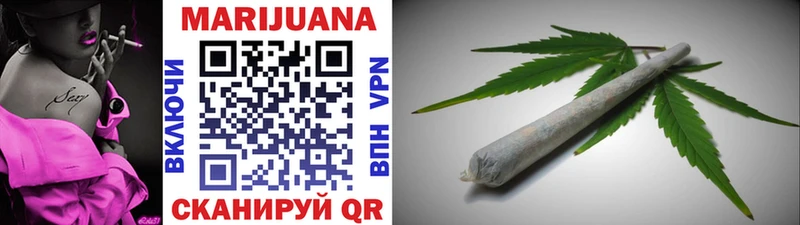 Бошки Шишки план  дарк нет состав  Орёл 